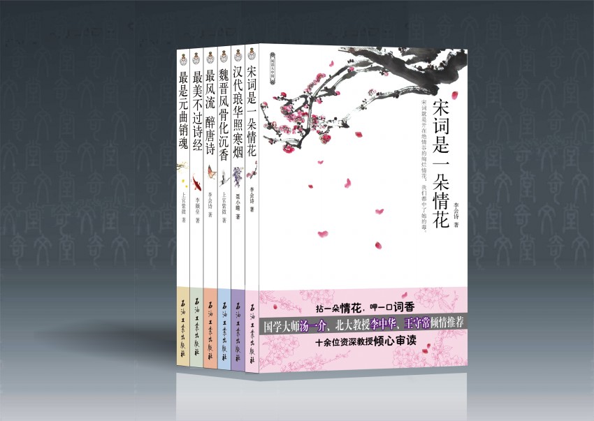书系 书系