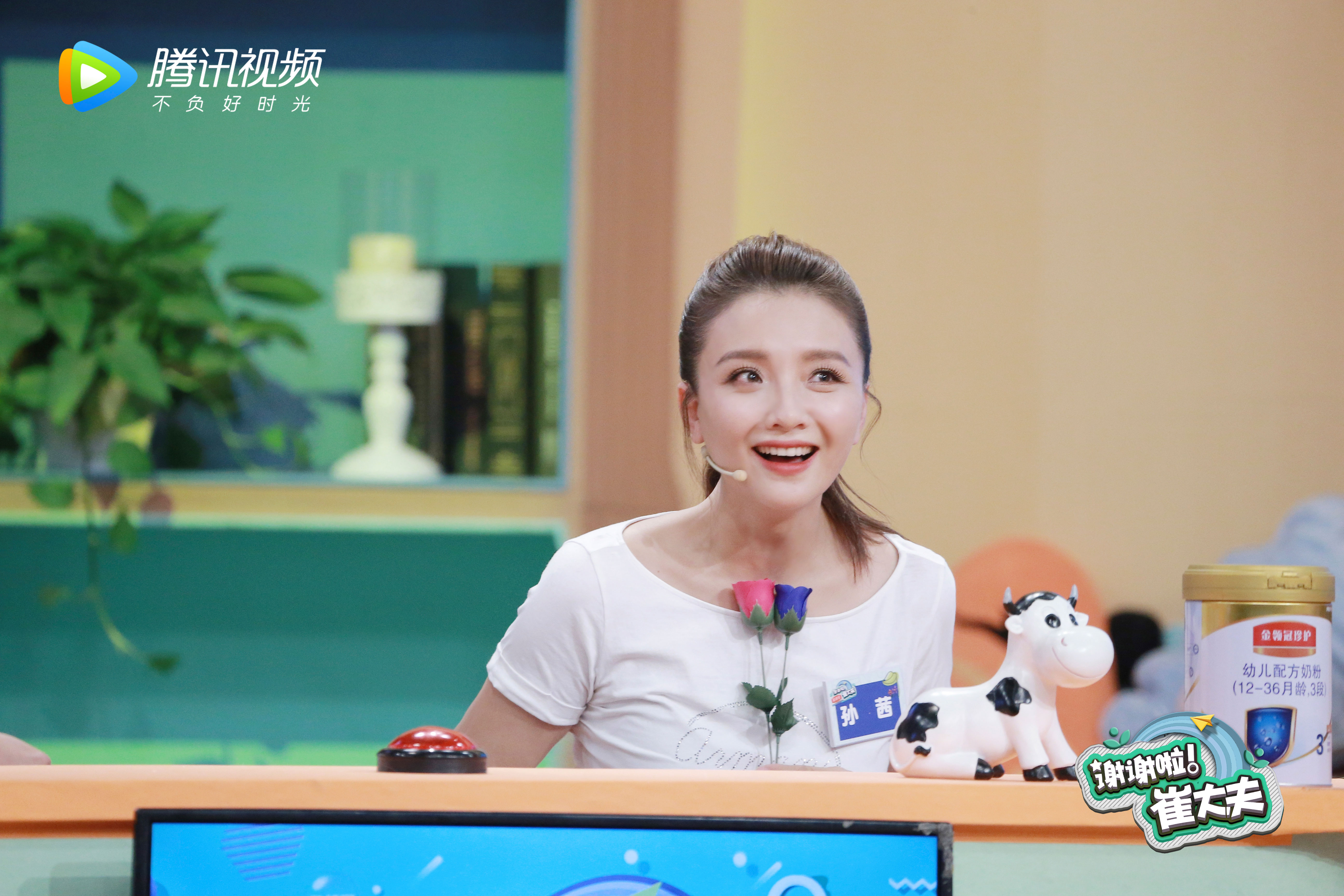 谢谢啦！崔大夫