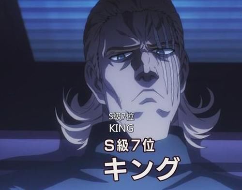king(漫画《一拳超人》角色)