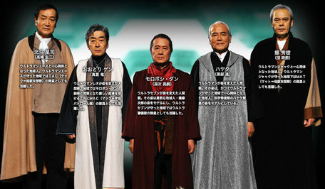 昭和奥特曼人间体 昭和奥特曼人间体