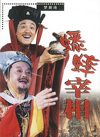 刘昌伟(中国男演员)