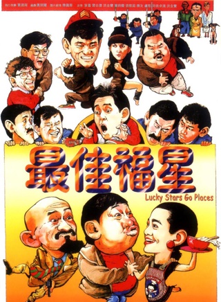 田俊