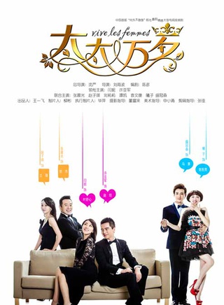 许亚军(中国内地影视演员)