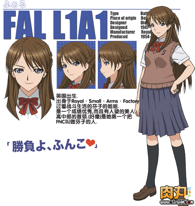 枪械少女