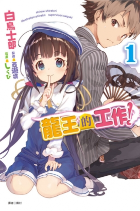 第1卷