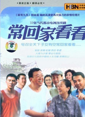 赵龙豪(赵纯阳)