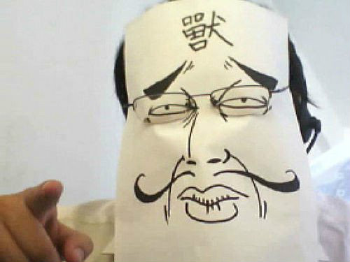 叫兽易小星