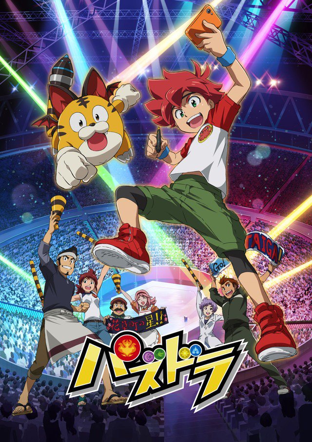 智龙迷城(Studio Pierrot製作的电视动画)