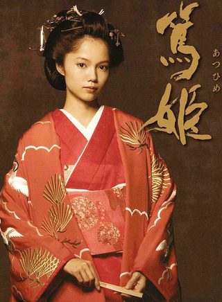玉木宏