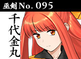 天华百剑