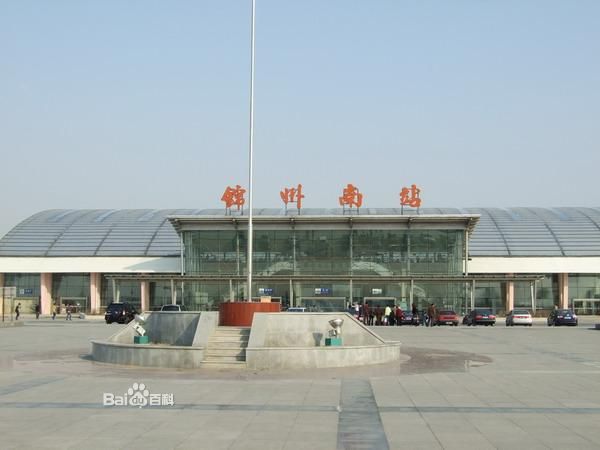 改造前的锦州南站 改造前的锦州南站