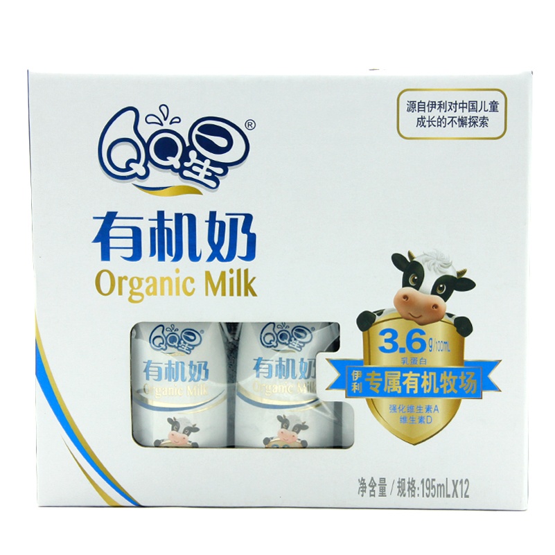 伊利QQ星