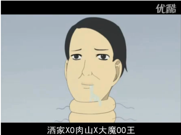 肉山大魔王(漫画《平田的世界》)