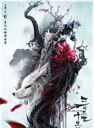 王羽铮