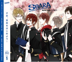 「ALIVE」その1 Side.S 「ALIVE」その1 Side.S