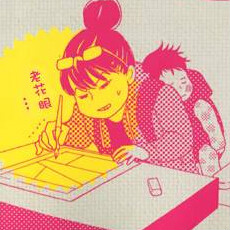 二之宫知子 二之宫知子