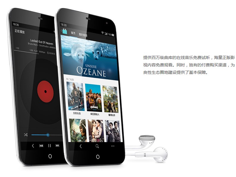 flyme flyme