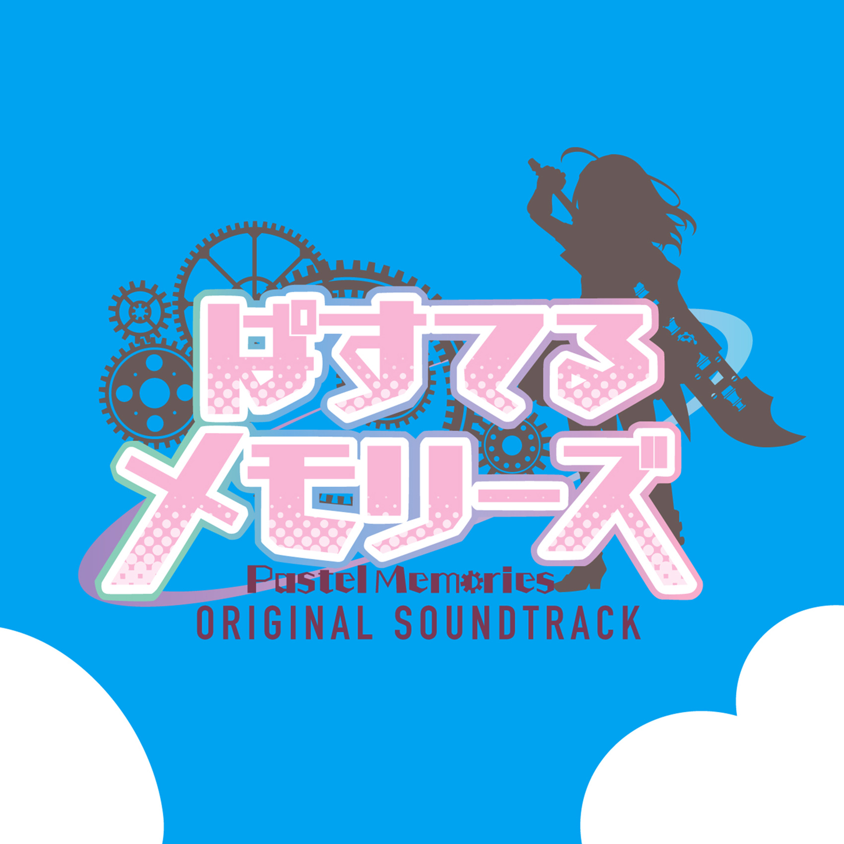 OST