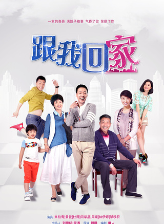 傅迦