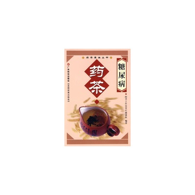 糖尿病药茶