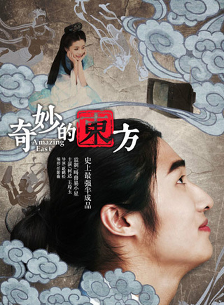 鞭鞭于白水