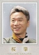 王牌酒保(2011年播出相叶雅纪主演日剧)