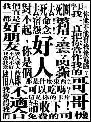 好人卡 好人卡