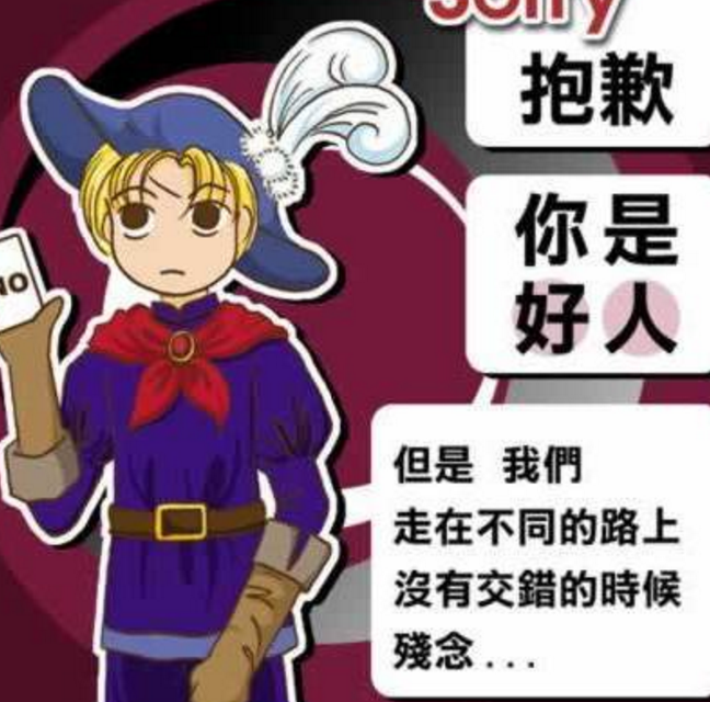 好人卡(杀人游戏中的好人卡)