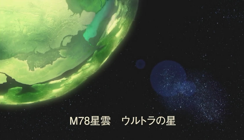 特摄中的M78星云&amp 特摄中的M78星云&amp