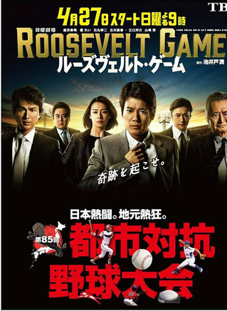香川照之
