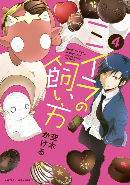 comico漫画