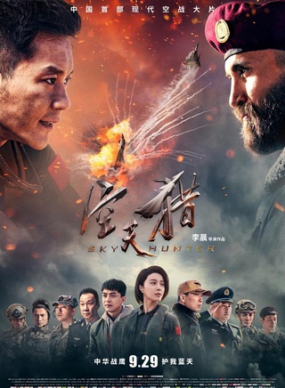 周帅(中国内地影视男演员)