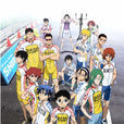 飙速宅男 GRANDE ROAD