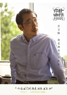 你好，旧时光(你好旧时光（电视剧）)