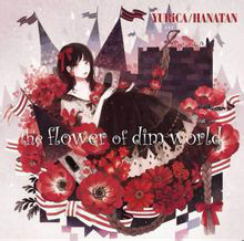The flower of dim world The flower of dim world