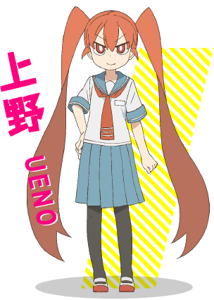 上野