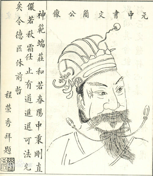 叶李(元朝官吏、副宰相)
