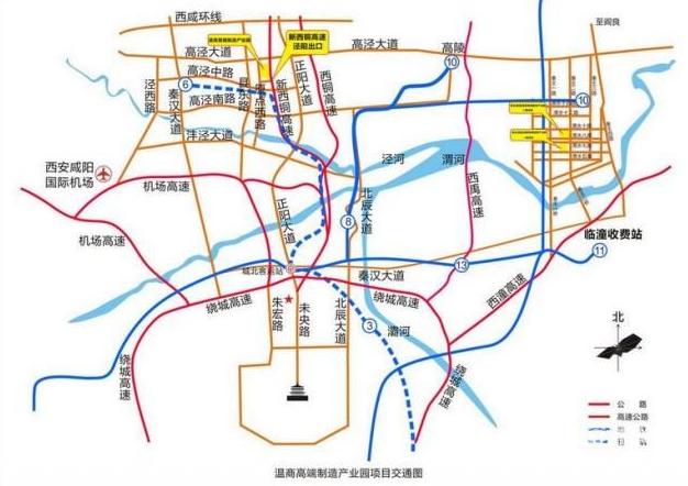 西鹹一体化