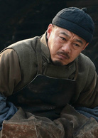 大河儿女