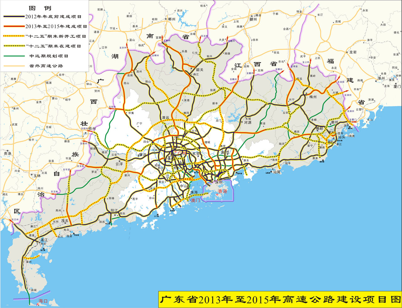 珠江三角洲地区环线高速公路