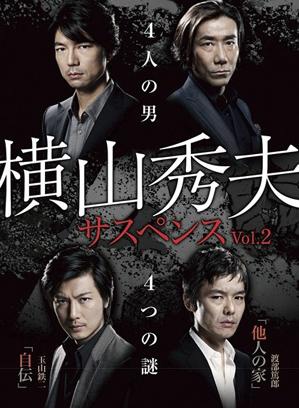 小出惠介