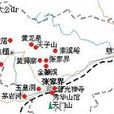 张家界旅行者俱乐部