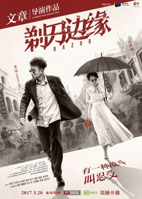新丽传媒股份有限公司