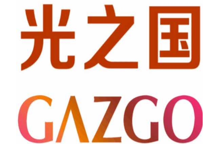 四川光之国照明有限公司