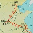 隋唐大运河(隋朝大运河)