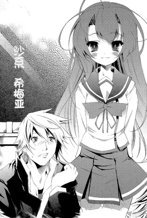 赛托希梅亚