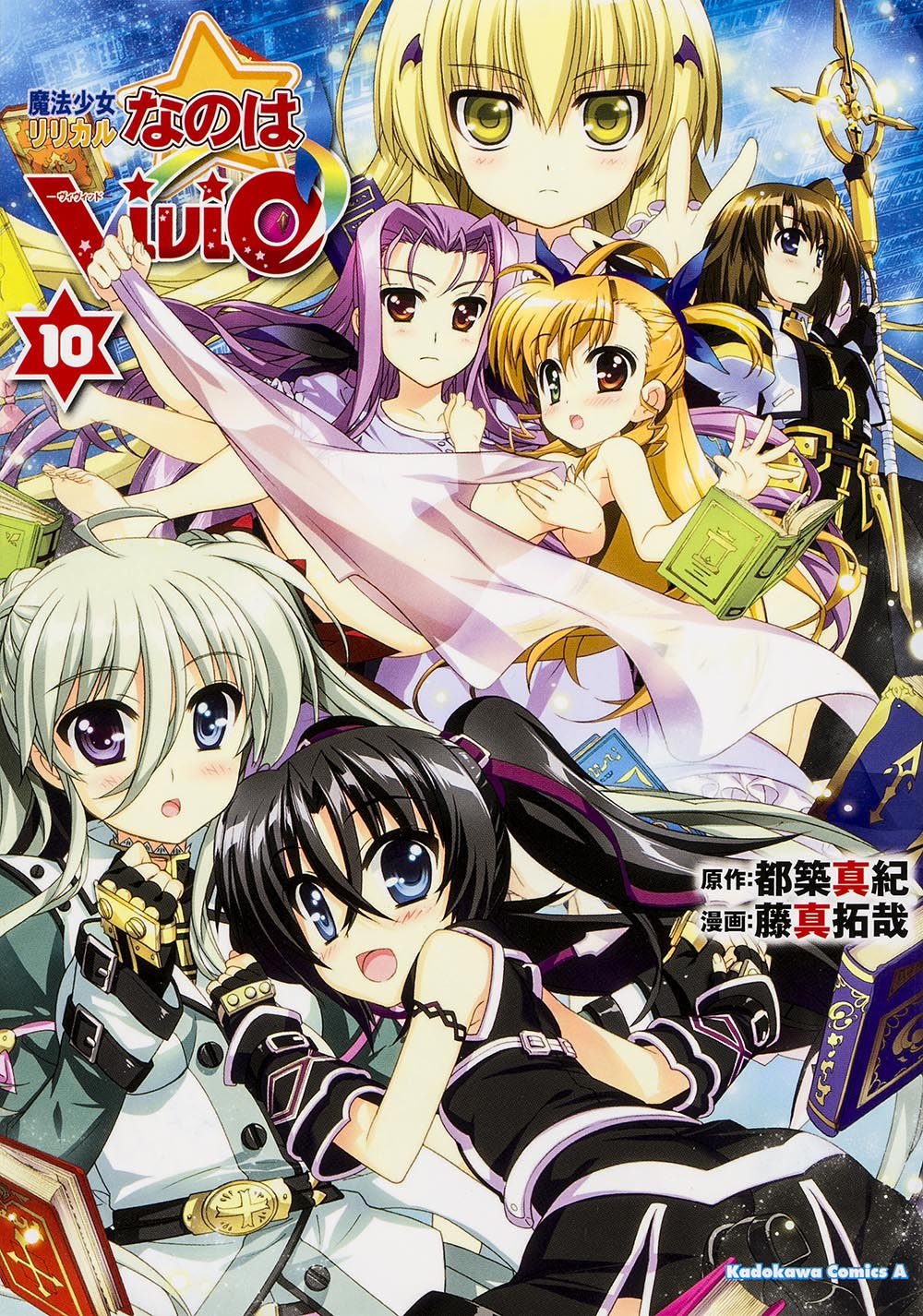 魔法少女奈叶vivid(《魔法少女奈叶》系列第四期漫画)