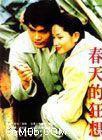李成儒(李诚儒)