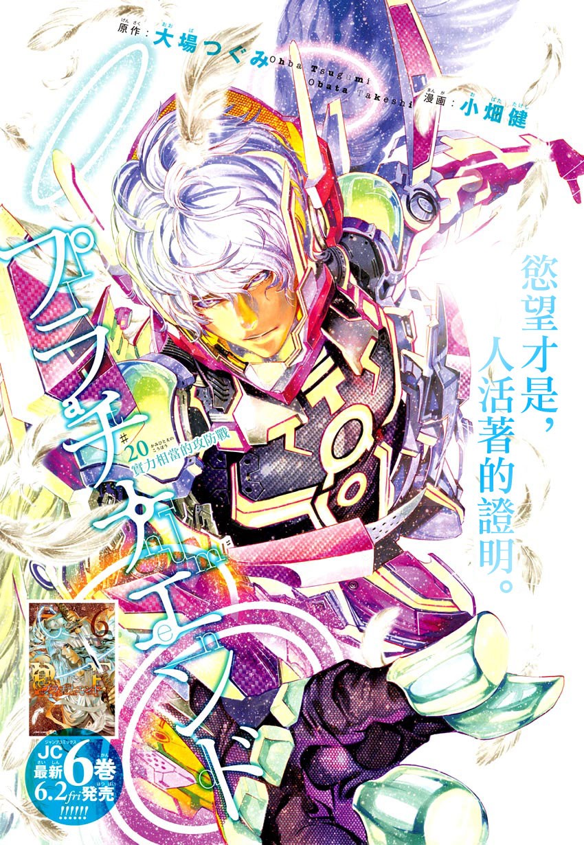 生流奏