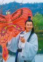风筝奇缘